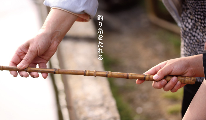 八王子　釣り堀　森屋荘