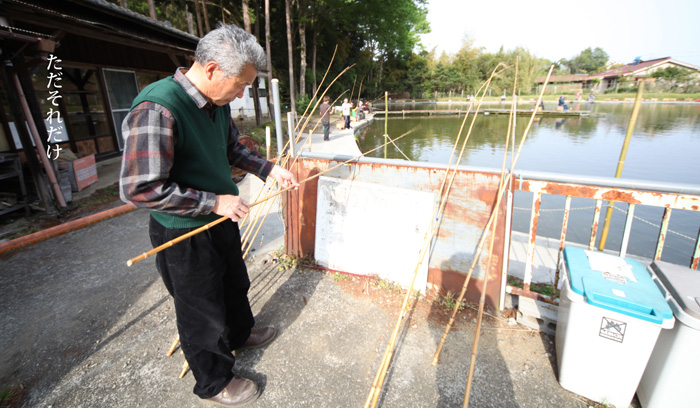 八王子　釣り堀　森屋荘